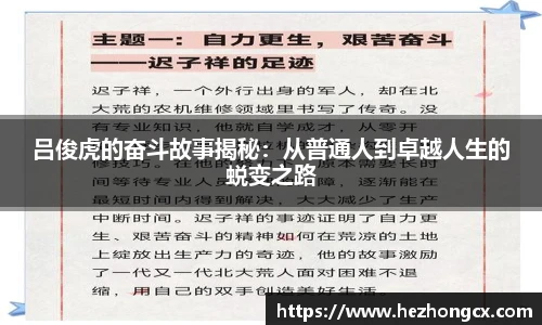 v66官网